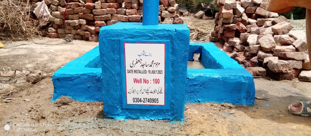 Water Well –100- Murhoom Sajid Jafri
