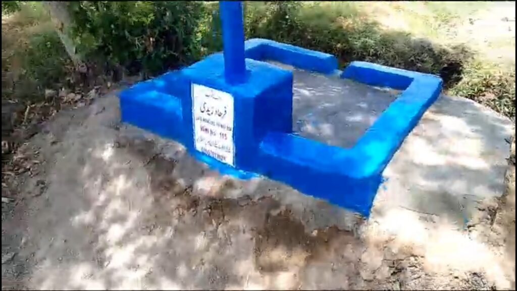 Water Well 125 - Agha Ghulam Haider