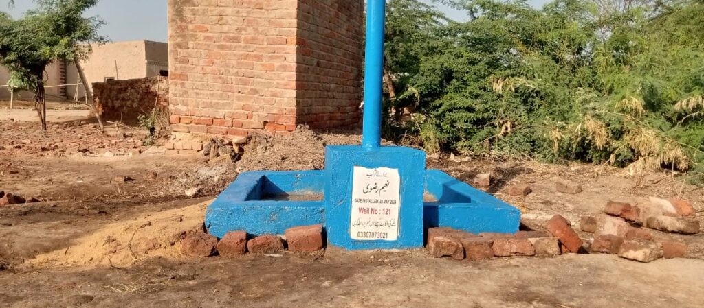 Water Well 121 - Naeem Rizvi