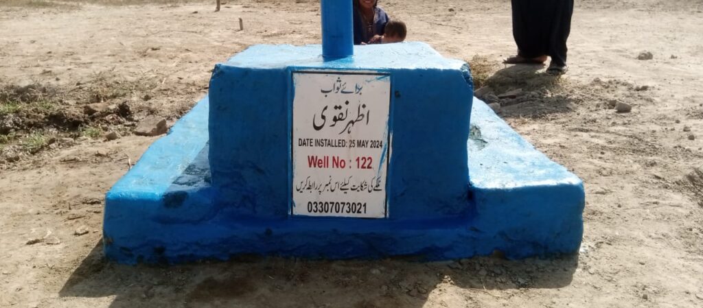 Water Well - 122 Azhar Naqvi