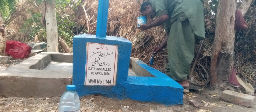 Water Well 144 - Mr. & Mrs. RAHMANS FAMILY